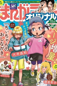 Vol. 653