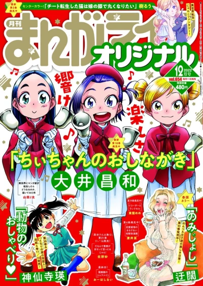 Cover of Vol. 654