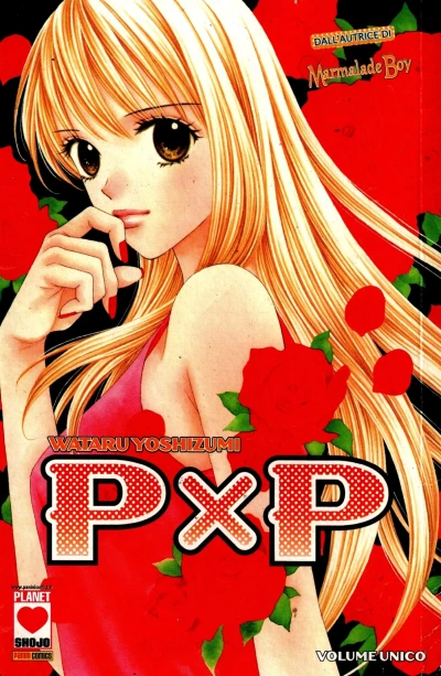 Cover of PxP