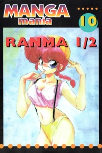 Ranma 1/2