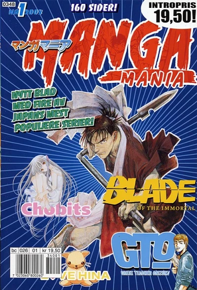 Cover of Issue #200301
