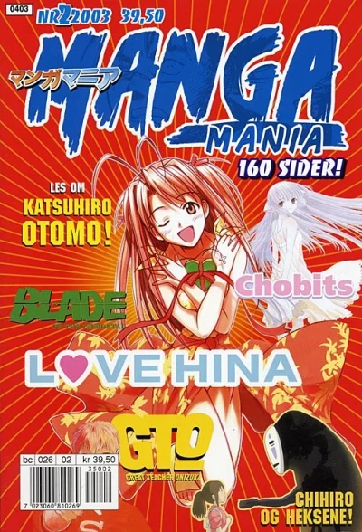 Cover of Issue #200302