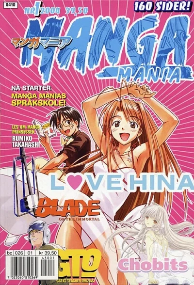 Cover of Issue #200401