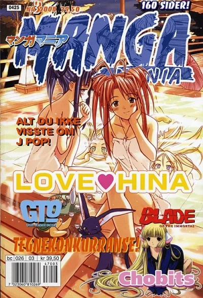 Cover of Issue #200403