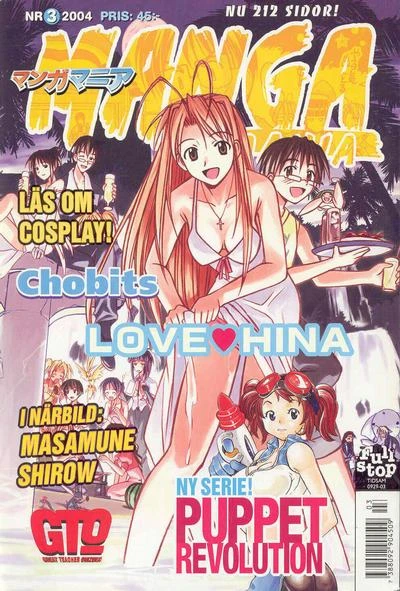 Cover of Issue #200403
