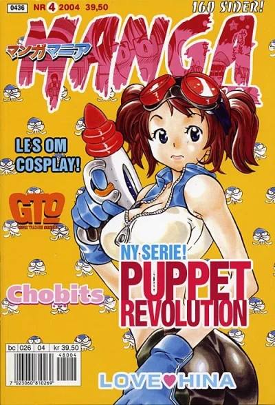 Cover of Issue #200404