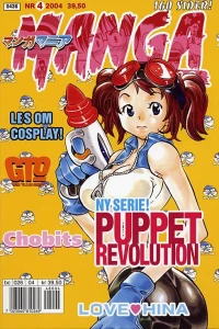 Issue #200404