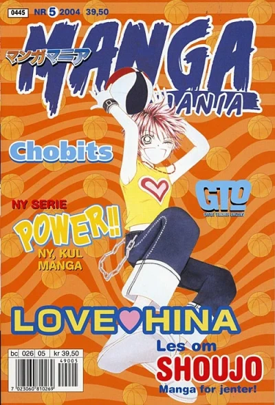 Cover of Issue #200405
