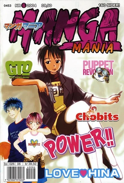 Cover of Issue #200406