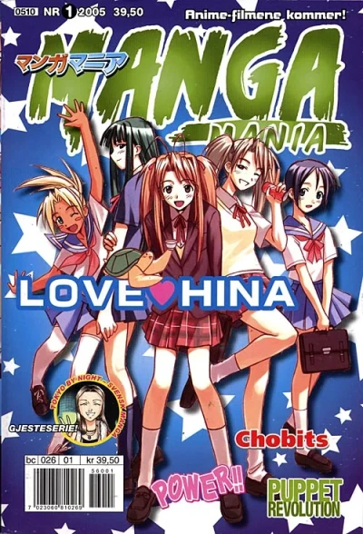 Cover of Issue #200501