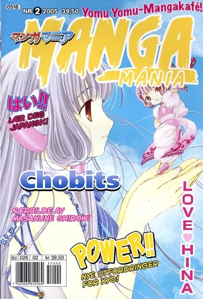 Cover of Issue #200502