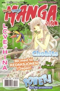 Issue #200505