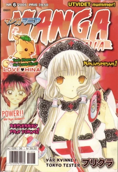Cover of Issue #200506