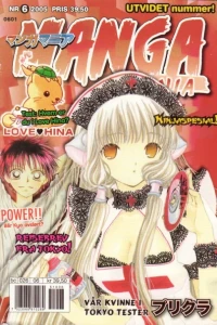 Issue #200506