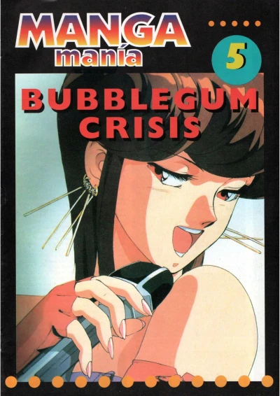 Cover of Bubblegum Crisis