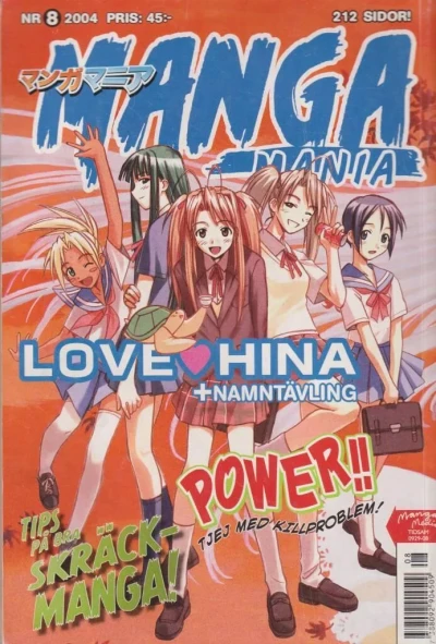 Cover of Issue #200408