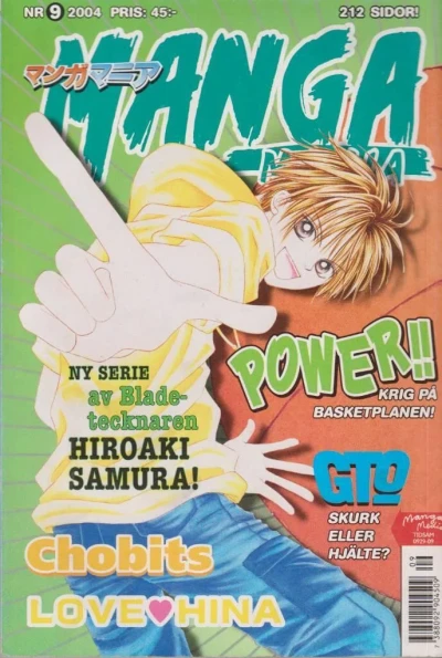 Cover of Issue #200409