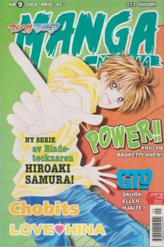 Issue #200409
