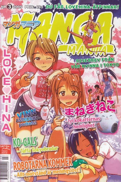 Cover of Issue #200503