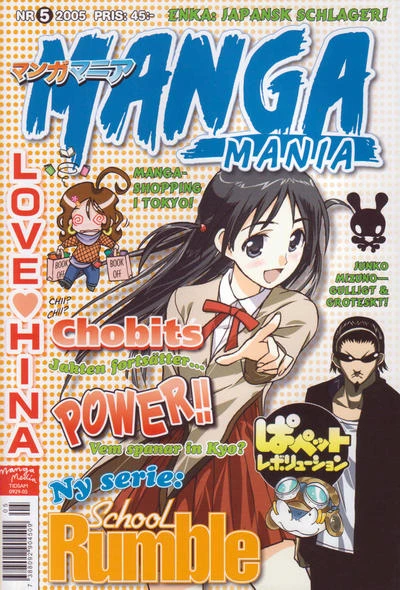 Cover of Issue #200505