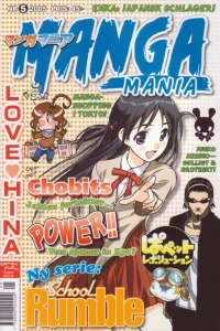 Issue #200505