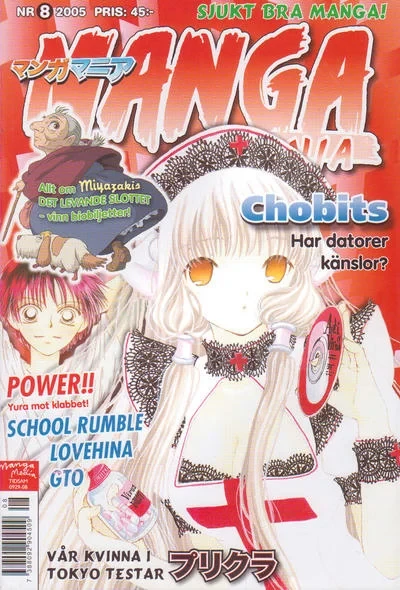 Cover of Issue #200508
