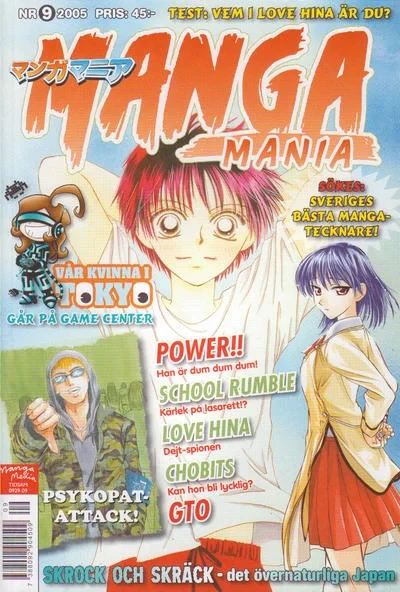 Cover of Issue #200509