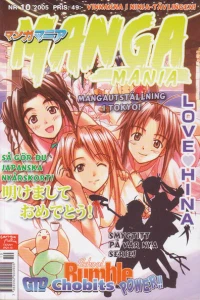 Issue #200510