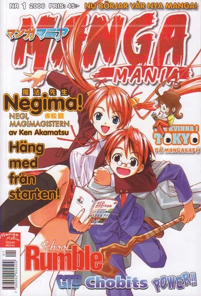 Cover of Issue #200601