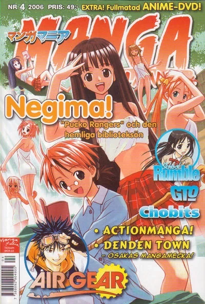 Cover of Issue #200604