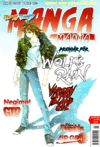 Cover of Issue #200703