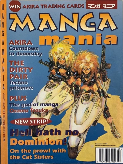 Cover of Issue #12