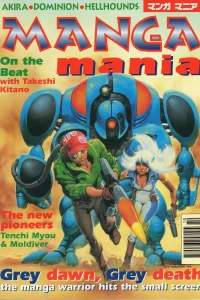 Issue #15