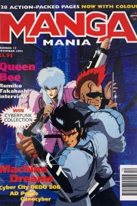 Issue #17