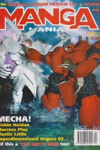Issue #21