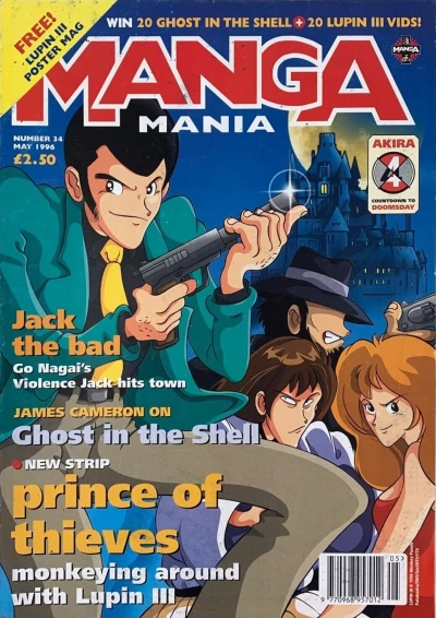 Cover of Issue #34