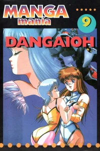 Dangaioh