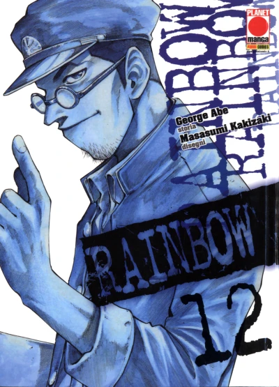 Cover of Rainbow 12