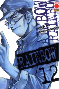 Rainbow 12