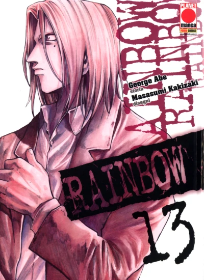 Cover of Rainbow 13