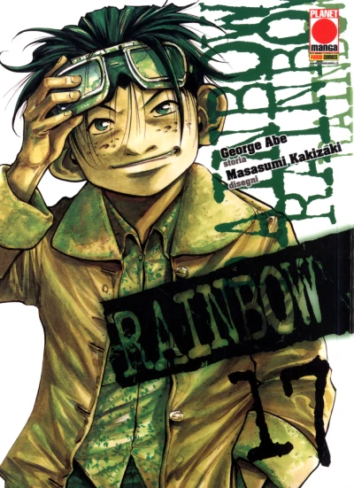 Cover of Rainbow 17
