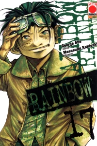 Rainbow 17