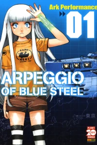 Arpeggio of blue steel 1