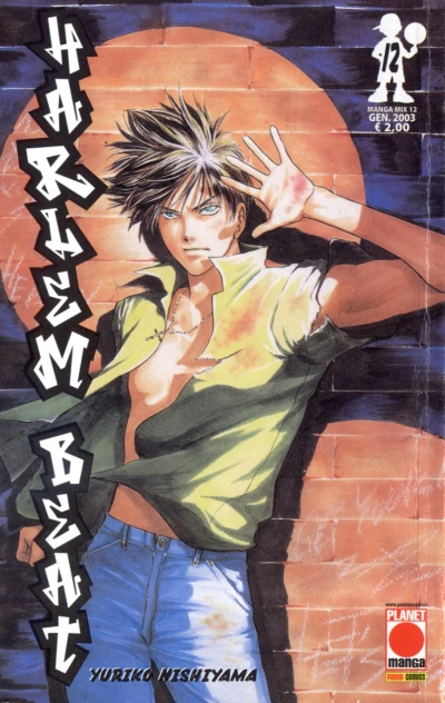 Cover of Harlem beat 12