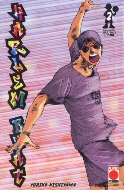 Cover of Harlem beat 2