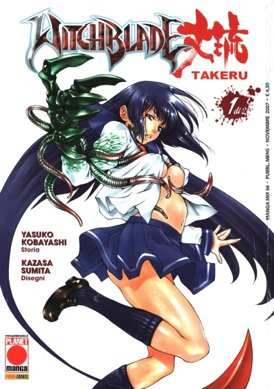 Cover of Witchblade Takeru 1 di 2