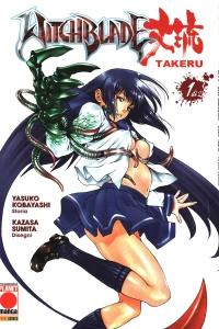 Witchblade Takeru 1 di 2