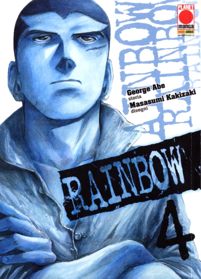 Cover of Rainbow 4