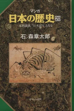 Issue #20