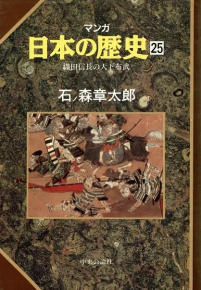 Cover of Issue #25